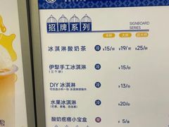 -西琳姑娘·新疆冰淇淋酸奶茶(解放北路店)