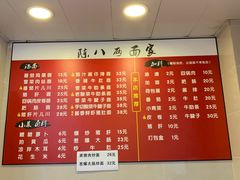 -阿彬生炒牛肉面(解放路店)