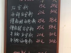 -老何家后安粉·糟粕醋海鲜火锅(三亚湾椰梦长廊店)