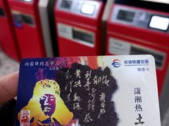 -长沙南站高铁贵宾厅