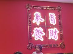 -龙记·香港茶餐厅(海上世界店)