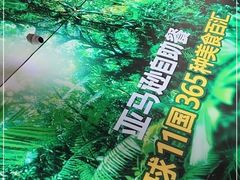 -亚马逊海鲜自助(梅溪湖步步高店)