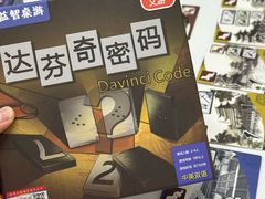 -山河幻境·桌游 跑团 卡牌