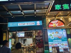 -三品香·江浙菜(松江九谊店)