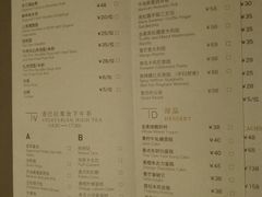 菜单-T館·花园艺术餐厅