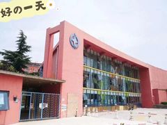 -青岛恒星学院幼儿园