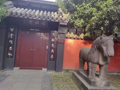 -成都武侯祠博物馆