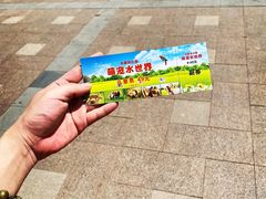 -水磨沟公园