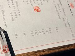 -鲤院·新中式美学·庭院餐厅(夫子庙店)