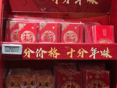 -ALDI奥乐齐超市(徐汇大木桥店)