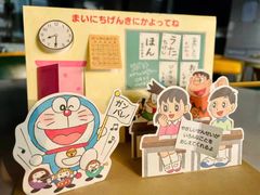 -帝京日语(春熙路旗舰校区)