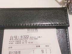 -虾饺妹·酒家(金碧店)
