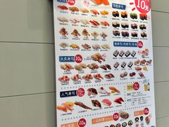 -濱寿司(高新伊藤店)