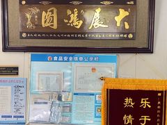 -灵福缘私房菜·农家菜(拈花湾·灵山大佛必推店)