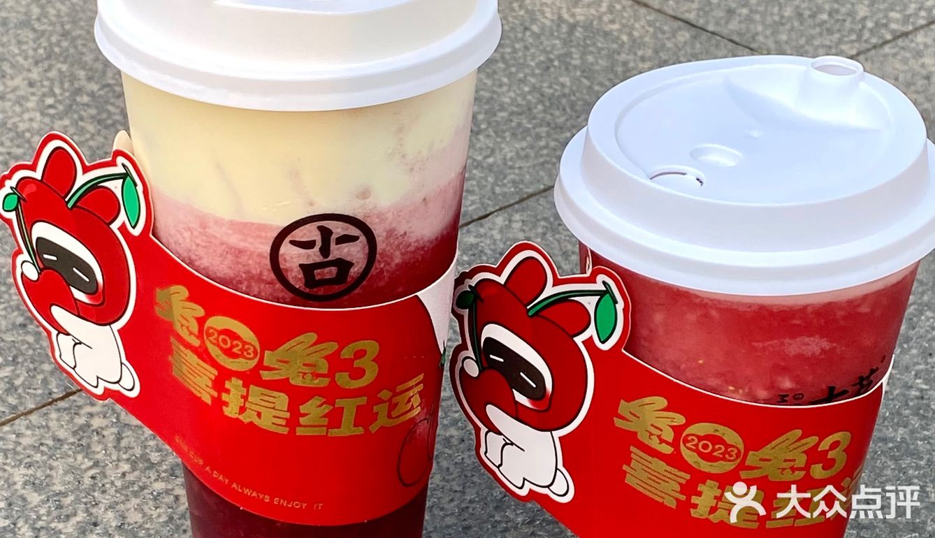 实现车厘子自由🍒新年就要红红火火