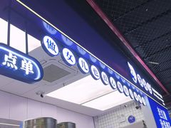 -煲珠公·老红糖珍珠奶茶(长宁龙之梦店)