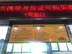 -北戴河集发农业梦想王国