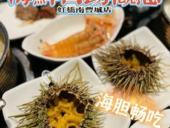 -淡尾·海鲜自助概念餐厅(虹桥南丰城店)