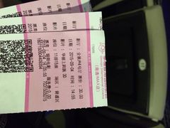 幸福蓝海国际影城(南通IMAX店)-幸福蓝海国际影城(南通圆融IMAX店)