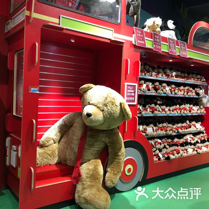 hamleys哈姆雷斯图片-北京玩具-大众点评网