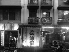 -泡桐树街