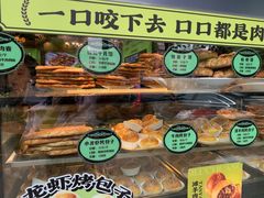-丝路传奇·中国拉面航母店(北医三院店)
