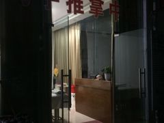 -巧手推拿中心(盲人推拿)