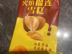 -炊烟小炒黄牛肉(浦东世纪汇店)