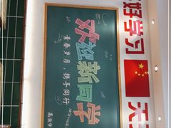 门面-捌玖粉面馆·猪油拌粉