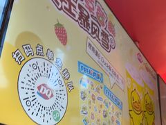 -DQ·蛋糕·冰淇淋(阜盛道店)