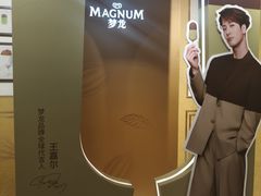 -杭州湖滨in77