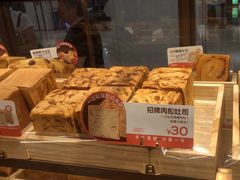 -爸爸糖吐司面包(悠唐购物中心店)