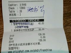 -必胜客(五道口店)