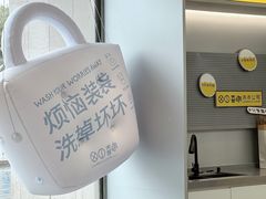 -XI·LaundryCafe 喜咖自助洗衣咖啡店