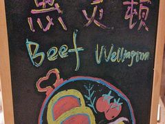 -上海东方佘山翰悦阁酒店·Vie全日制餐厅