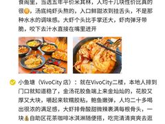 -圣淘沙天际线斜坡滑车