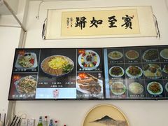-潍州和乐王(总店)