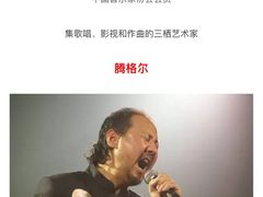 -万达影城(湛江万达广场IMAX店)