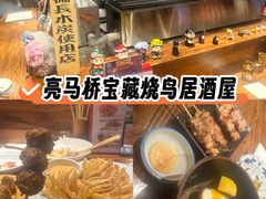 -Fukumimi·美醉堂 居酒屋(金尚店)