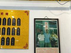 -东泰祥生煎馆(长宁路店)