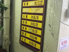 -伍师傅按摩馆(白云尚城花园店)