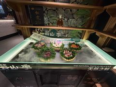 -芸山季·云南山珍菌火锅(人民广场来福士店)