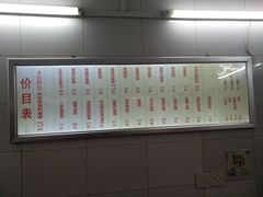 -凯丽上海阳春面馆(德仁里店)