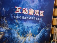 -长影世纪城
