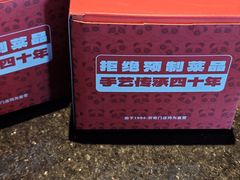 -华豫川酒家(金水路店)