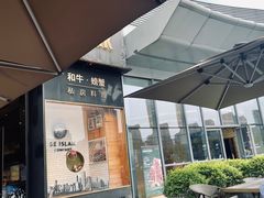 -NIUNIUPARK和牛螃蟹(龙湖杭州滨江天街店)