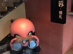 -初蓉丨遇见新川菜(亲贤街荣耀店)