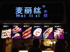 好吃街-好吃街美食城(八一广场店)