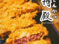 -胜博殿霸王树(嘉里中心店)