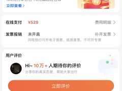 -深圳宝安体育馆希尔顿欢朋酒店